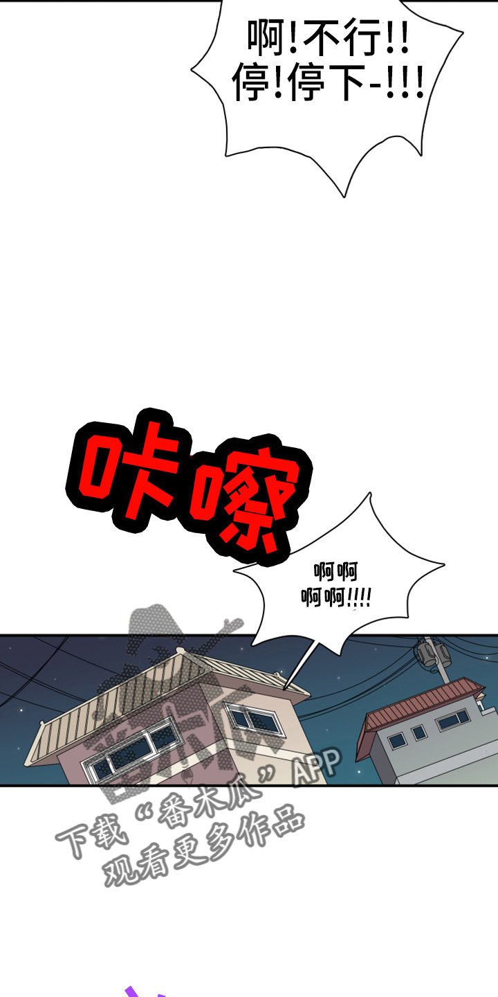 第271话14