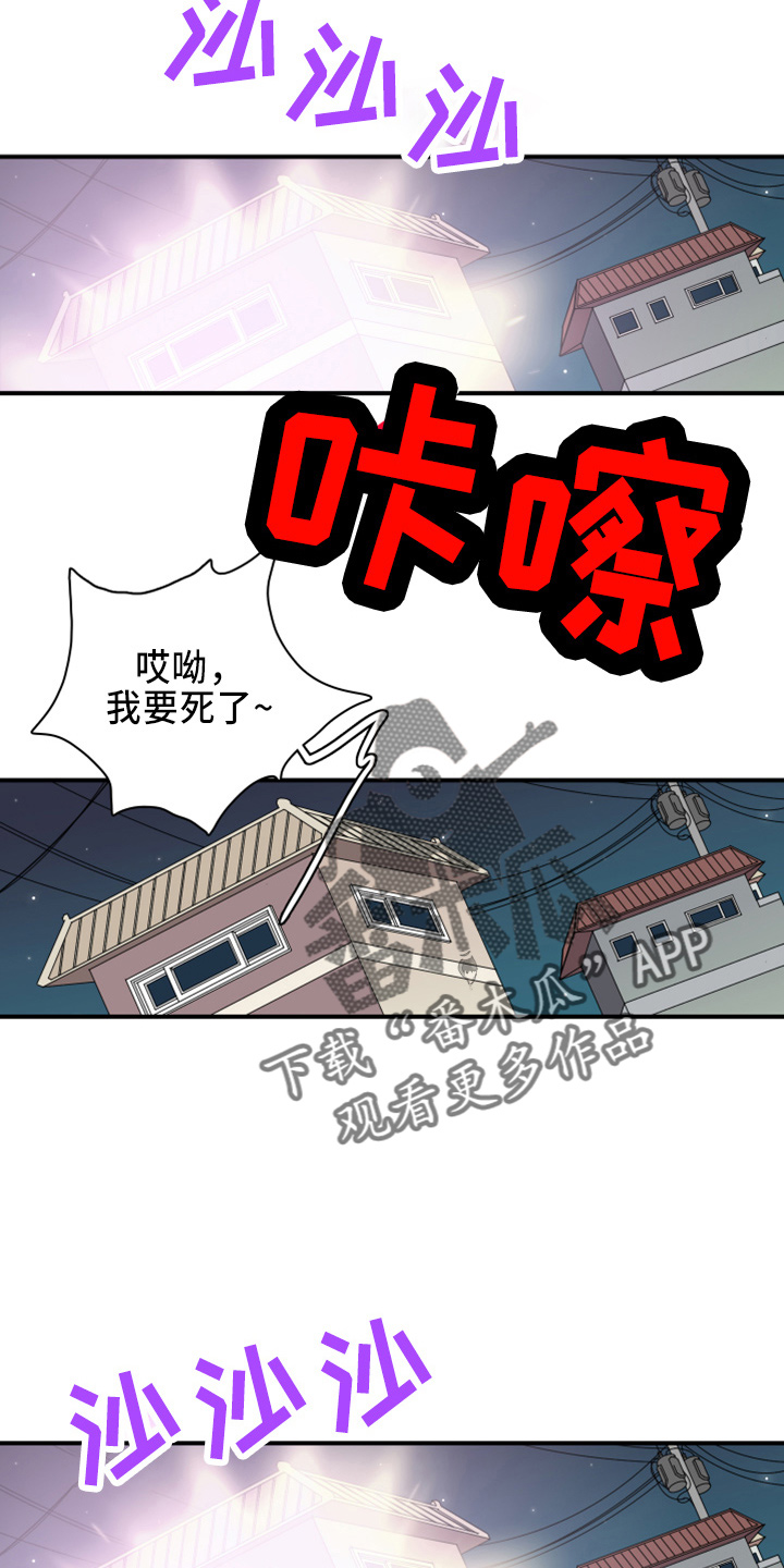 第271话15