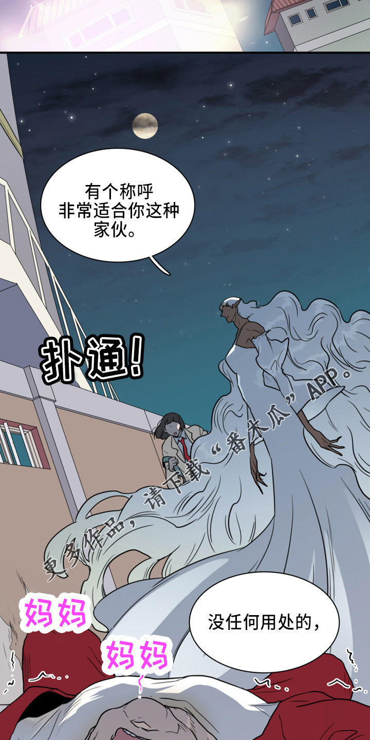 第271话16