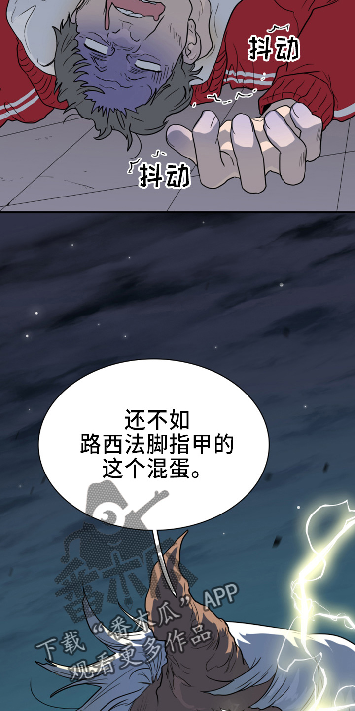 第271话17