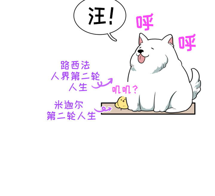 第271话20
