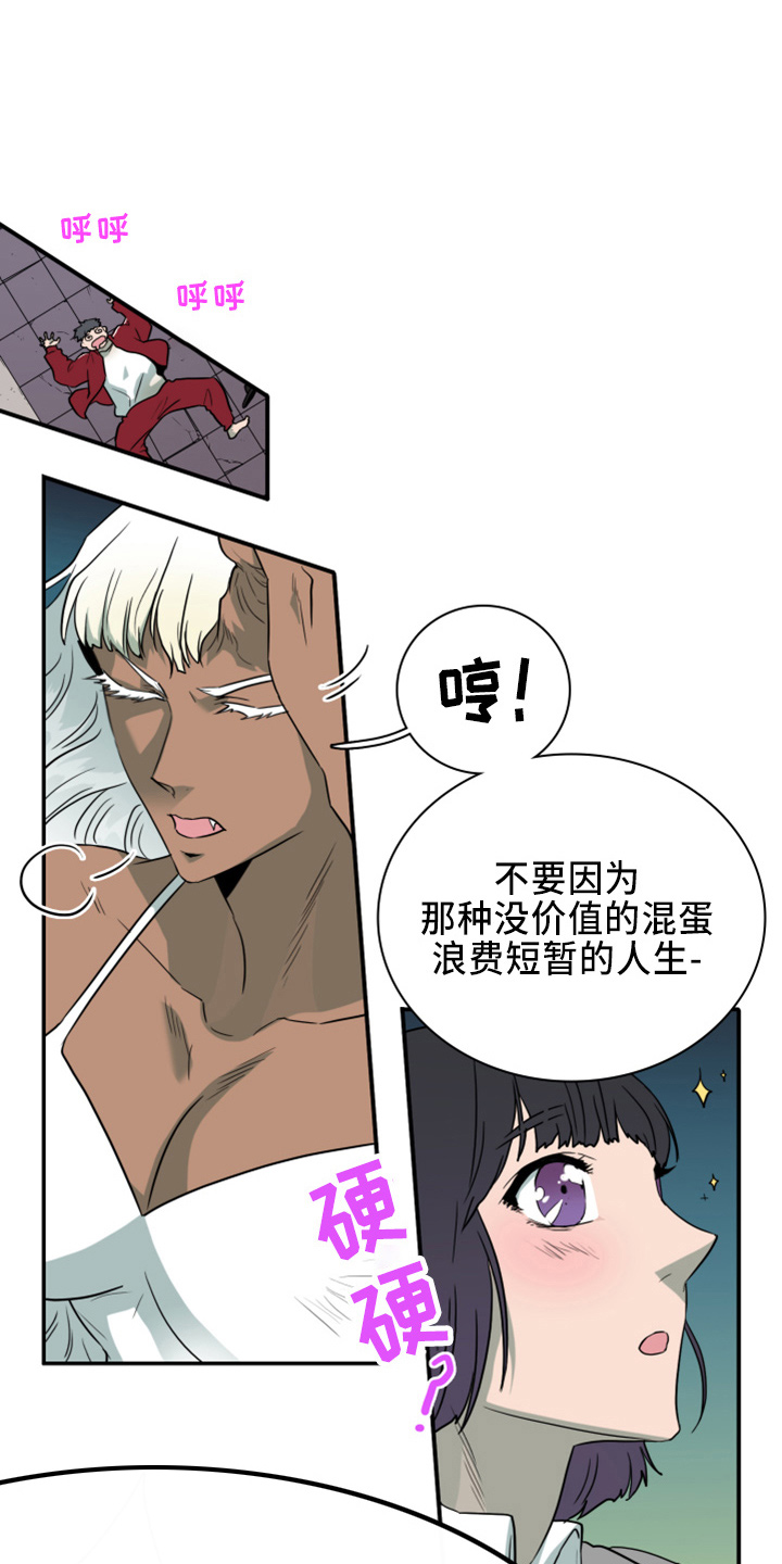 第271话21