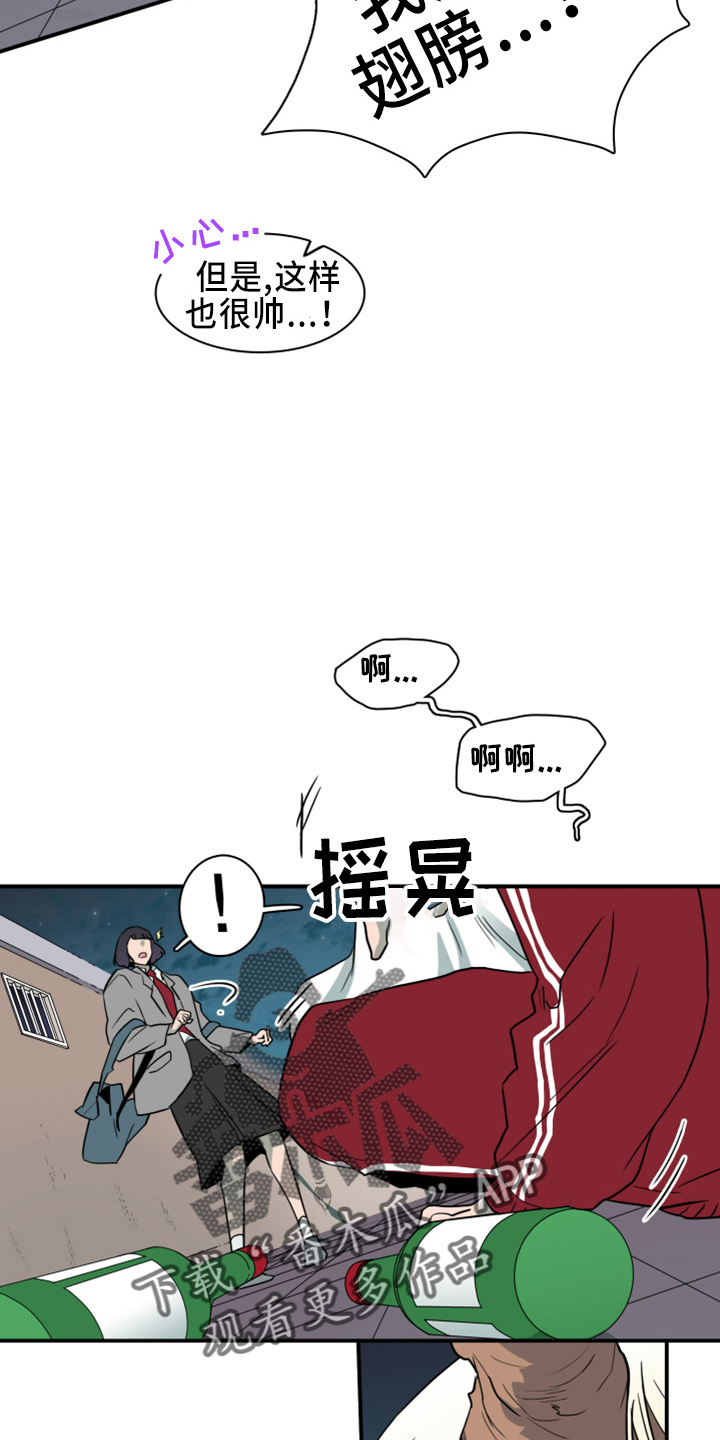 第271话23