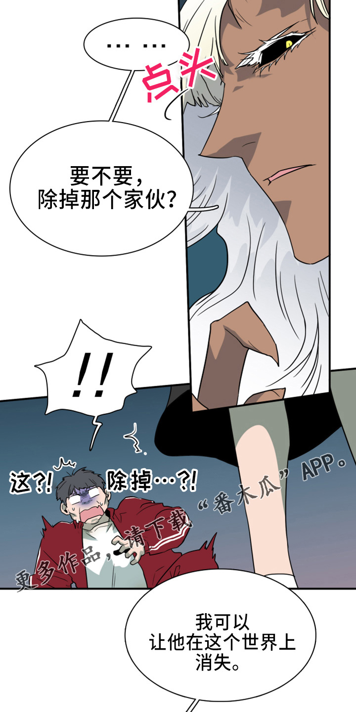 第271话24