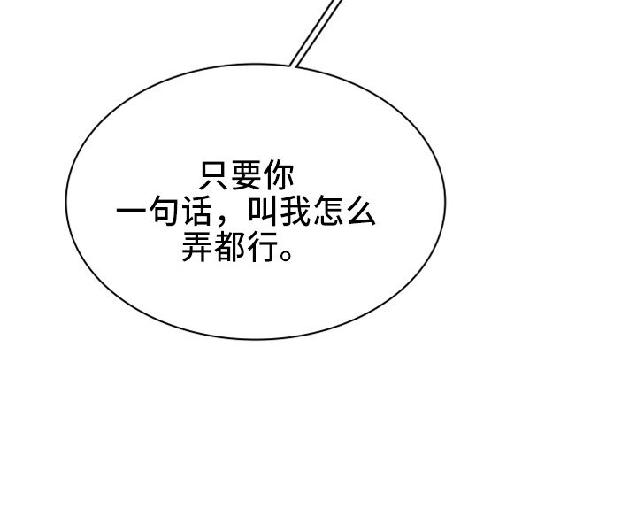 第271话25