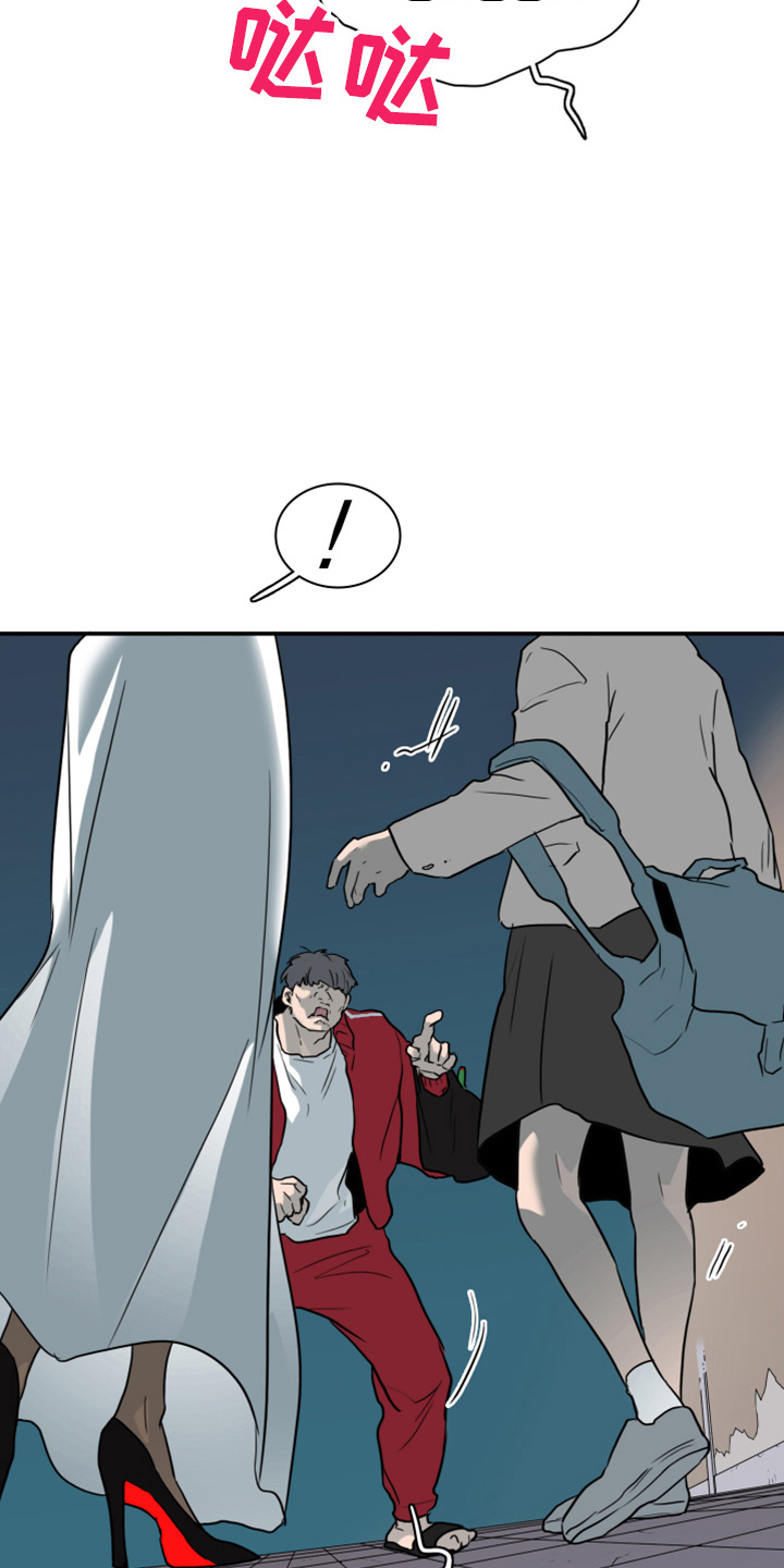 第271话3
