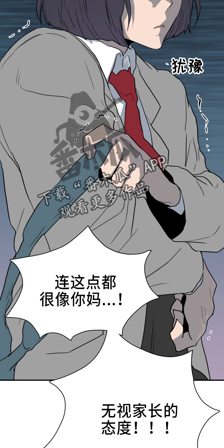 第271话5