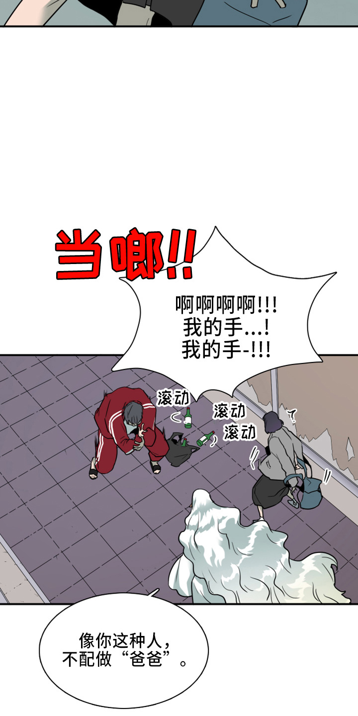 第271话8