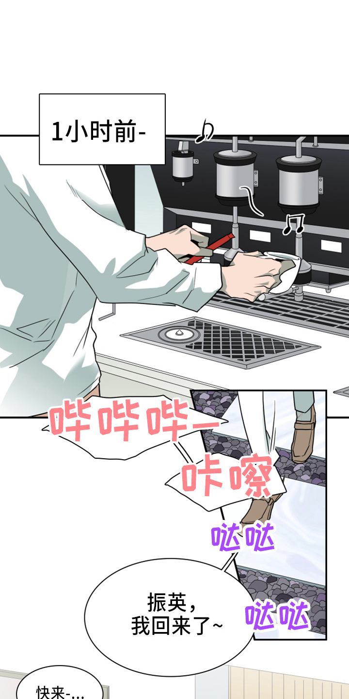 第270话0