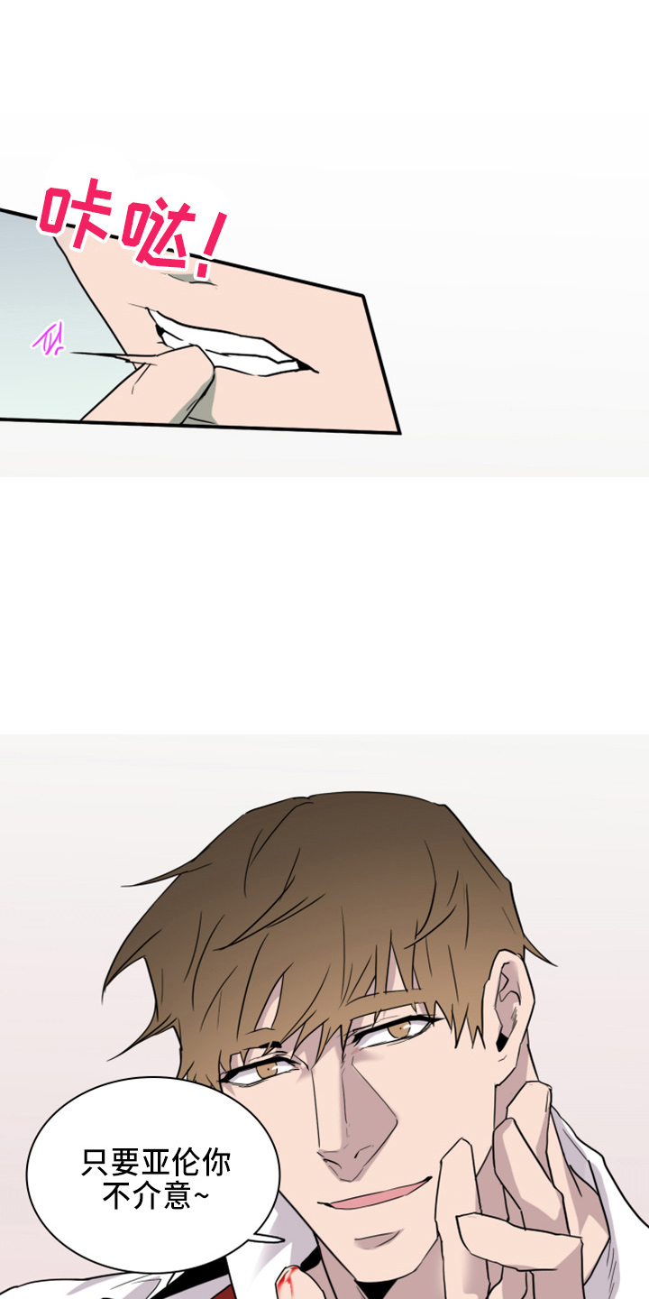 第270话10