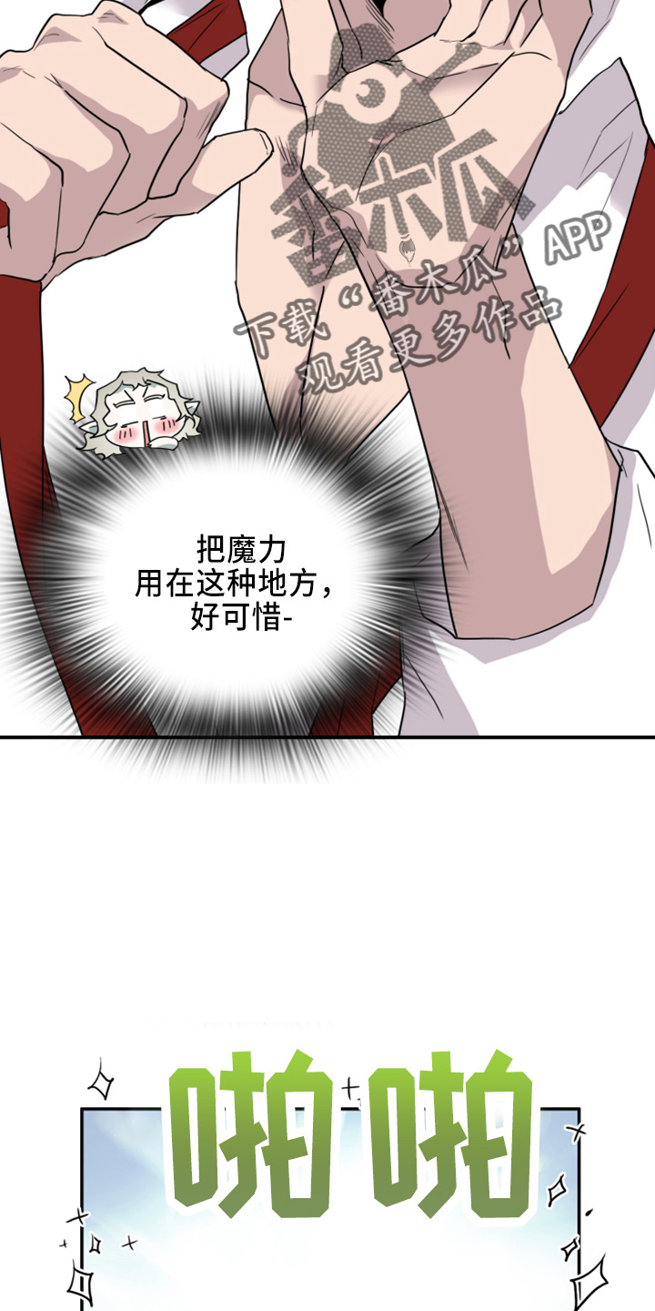 第270话11