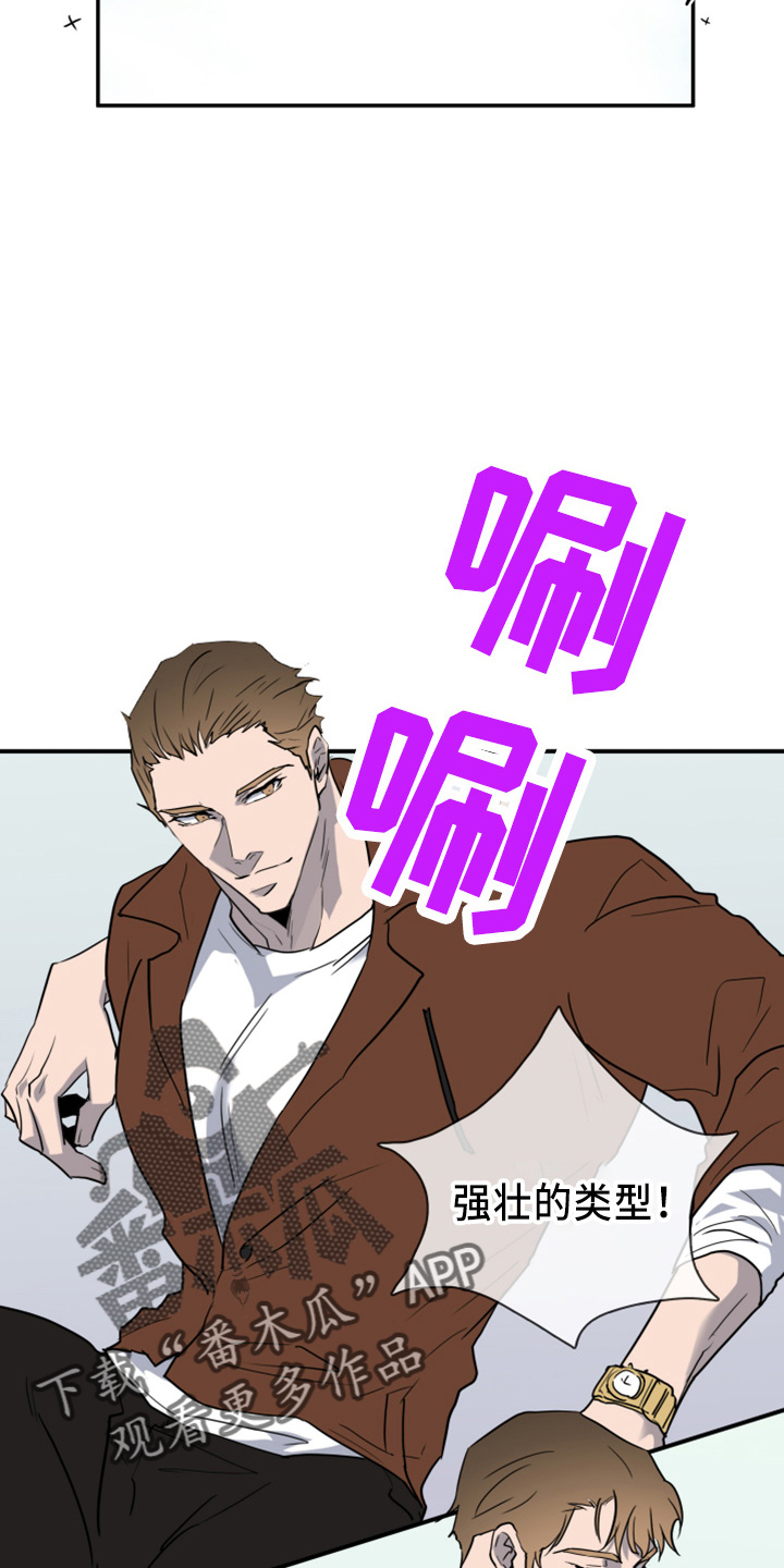 第270话12