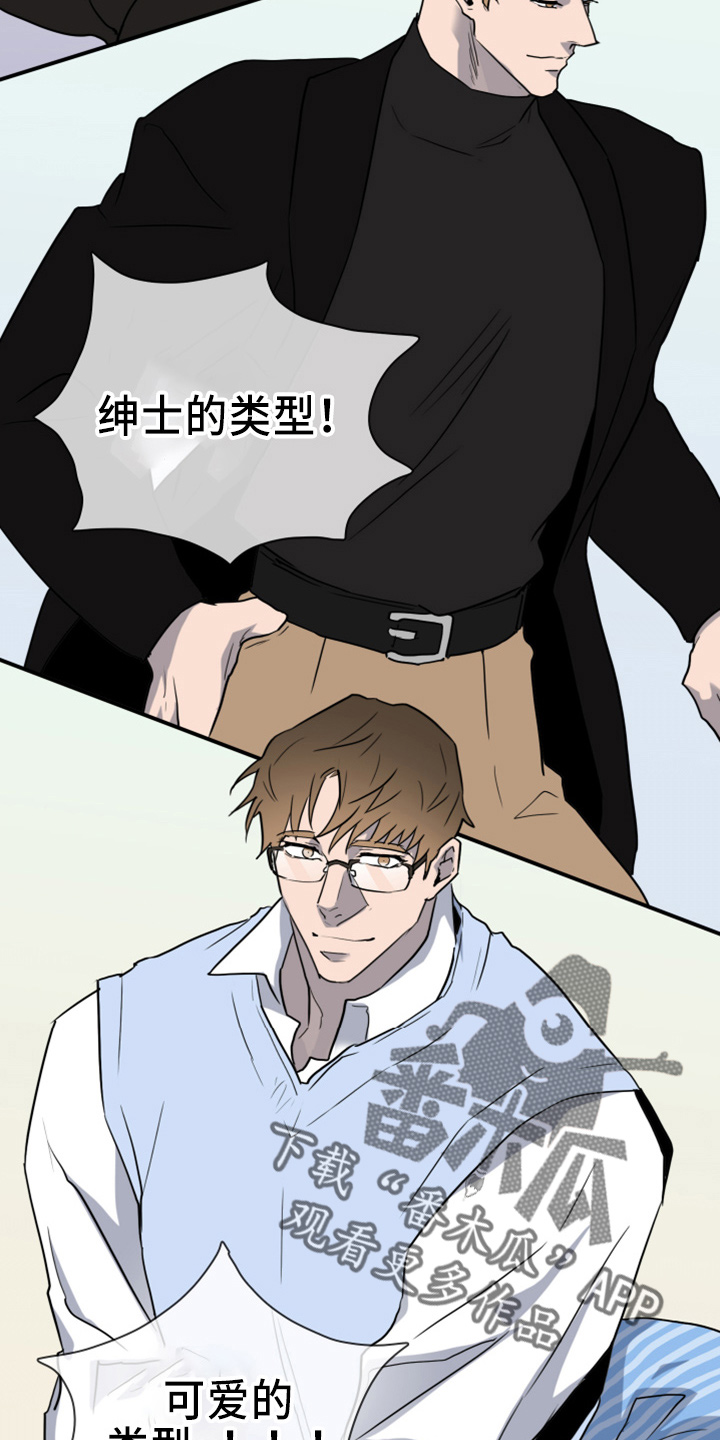 第270话13