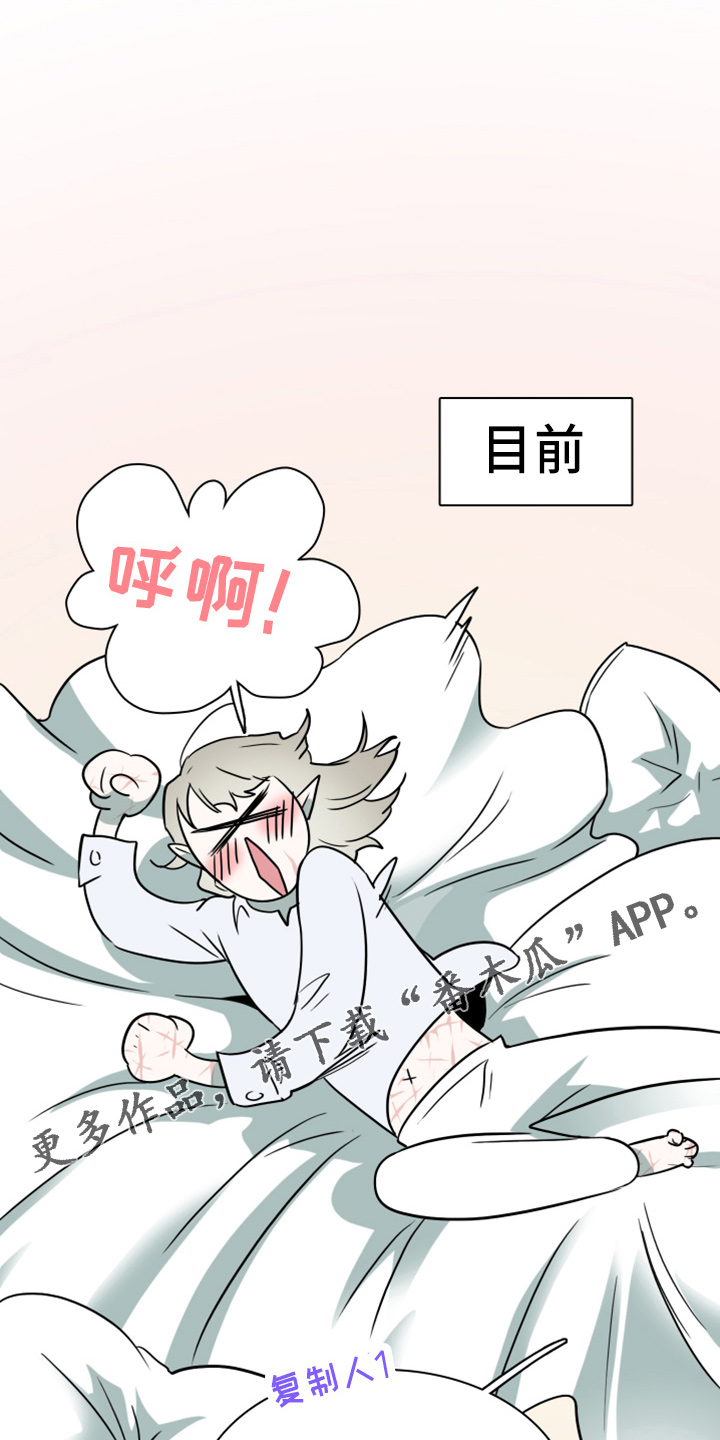 第270话15
