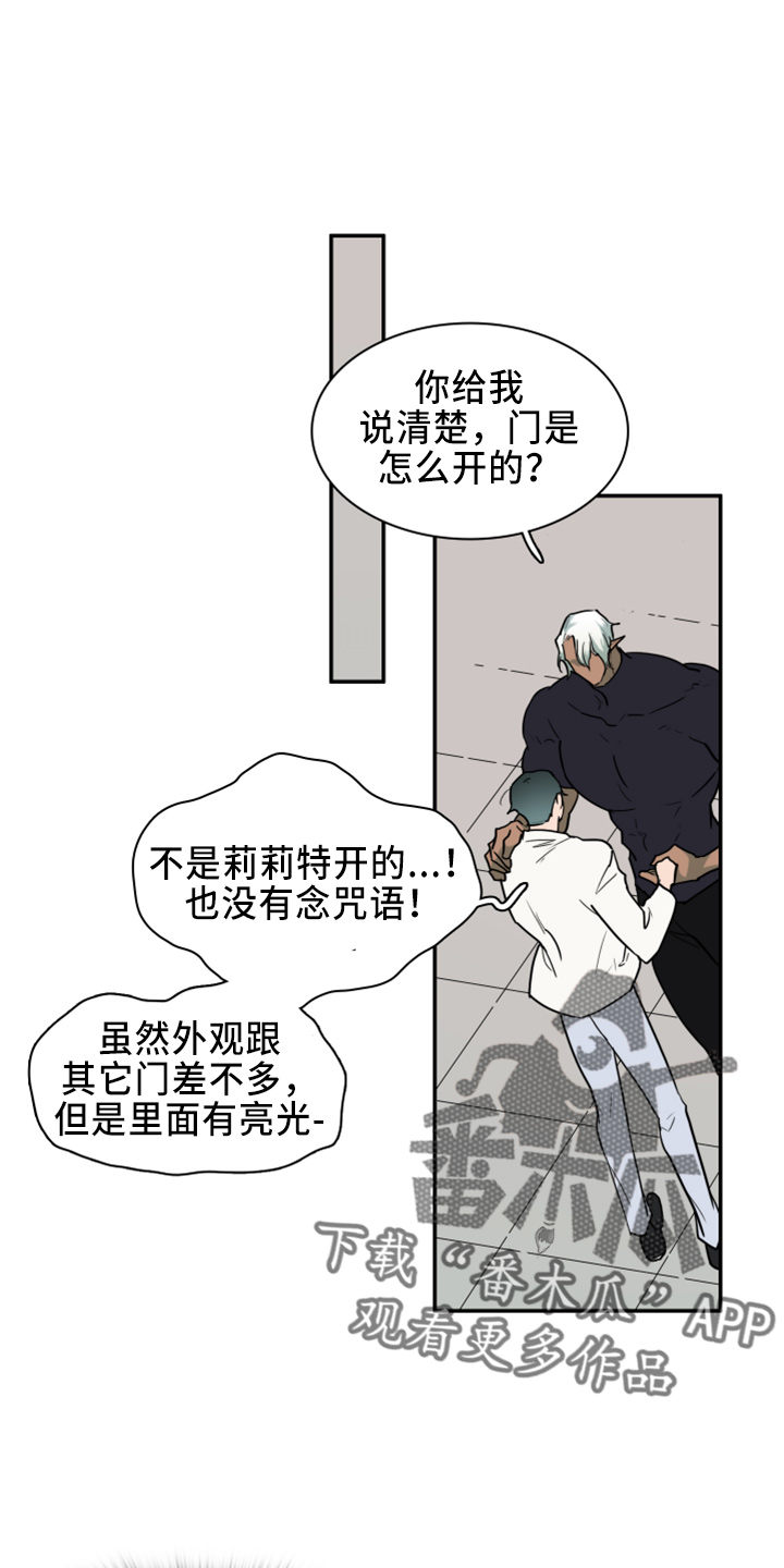 第270话18