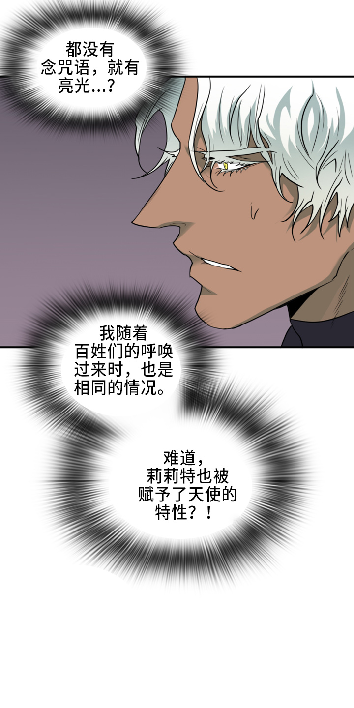 第270话19