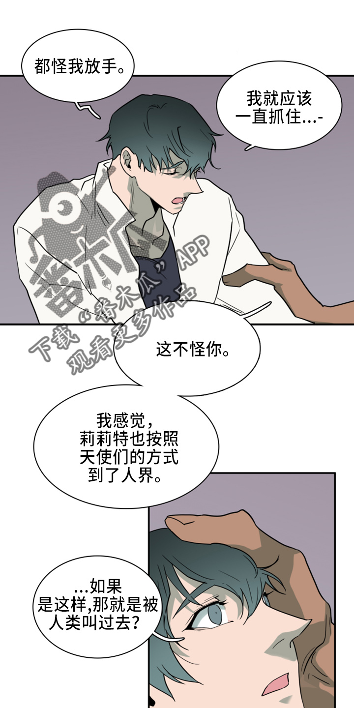 第270话20