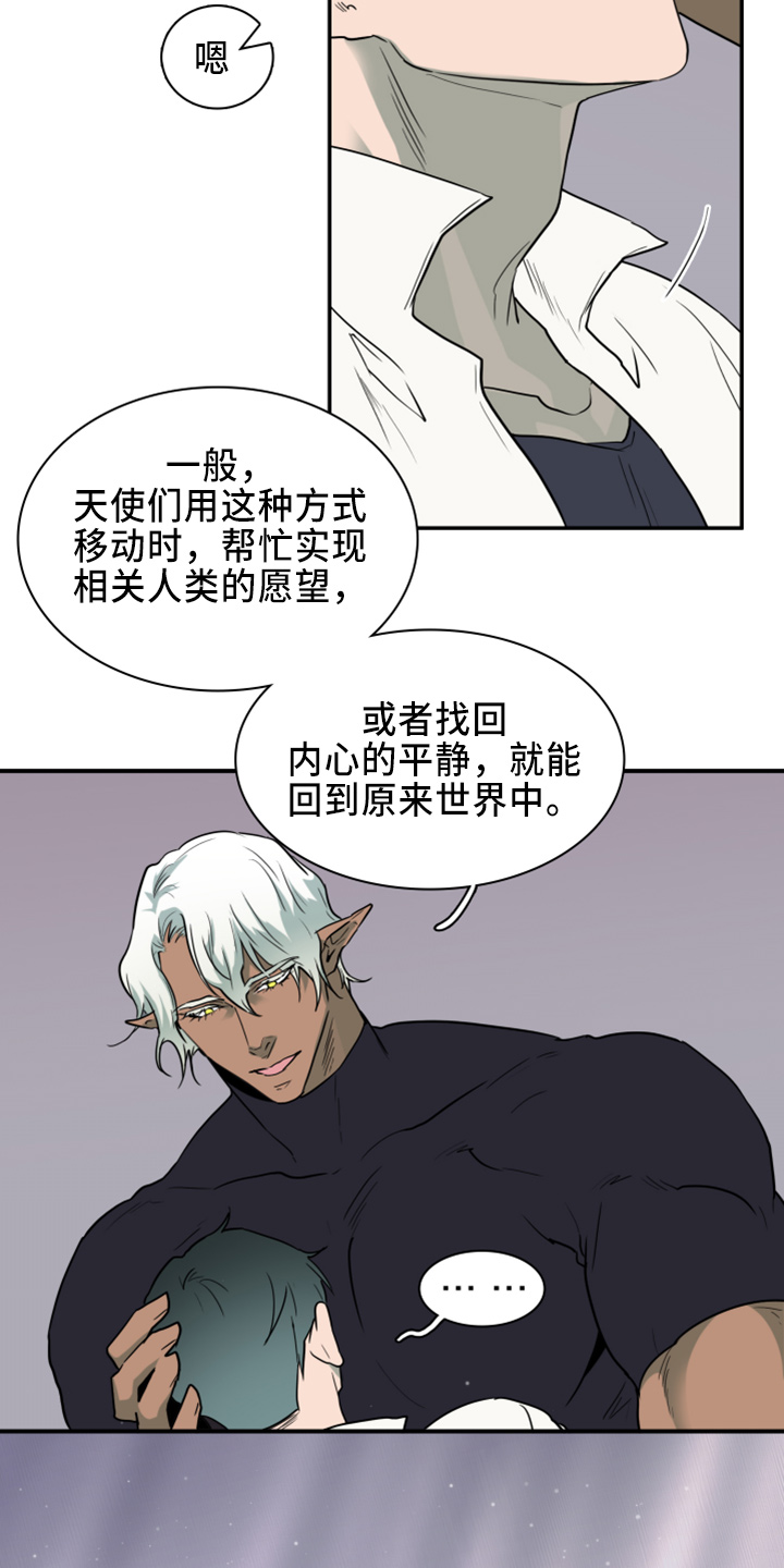 第270话21