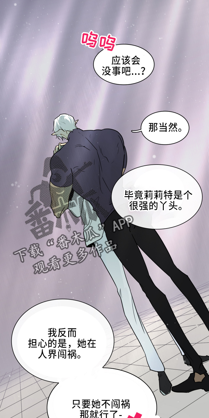第270话22