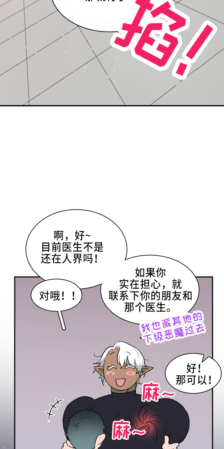 第270话23