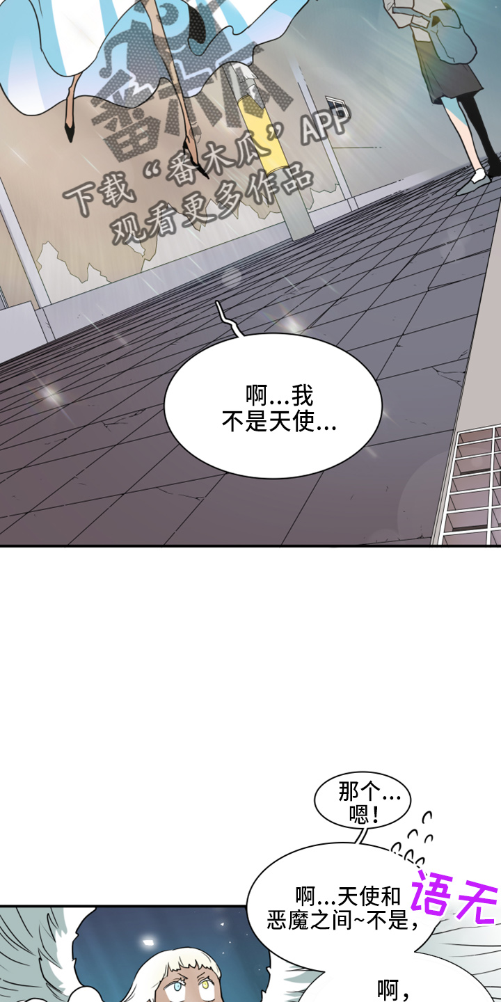 第270话25