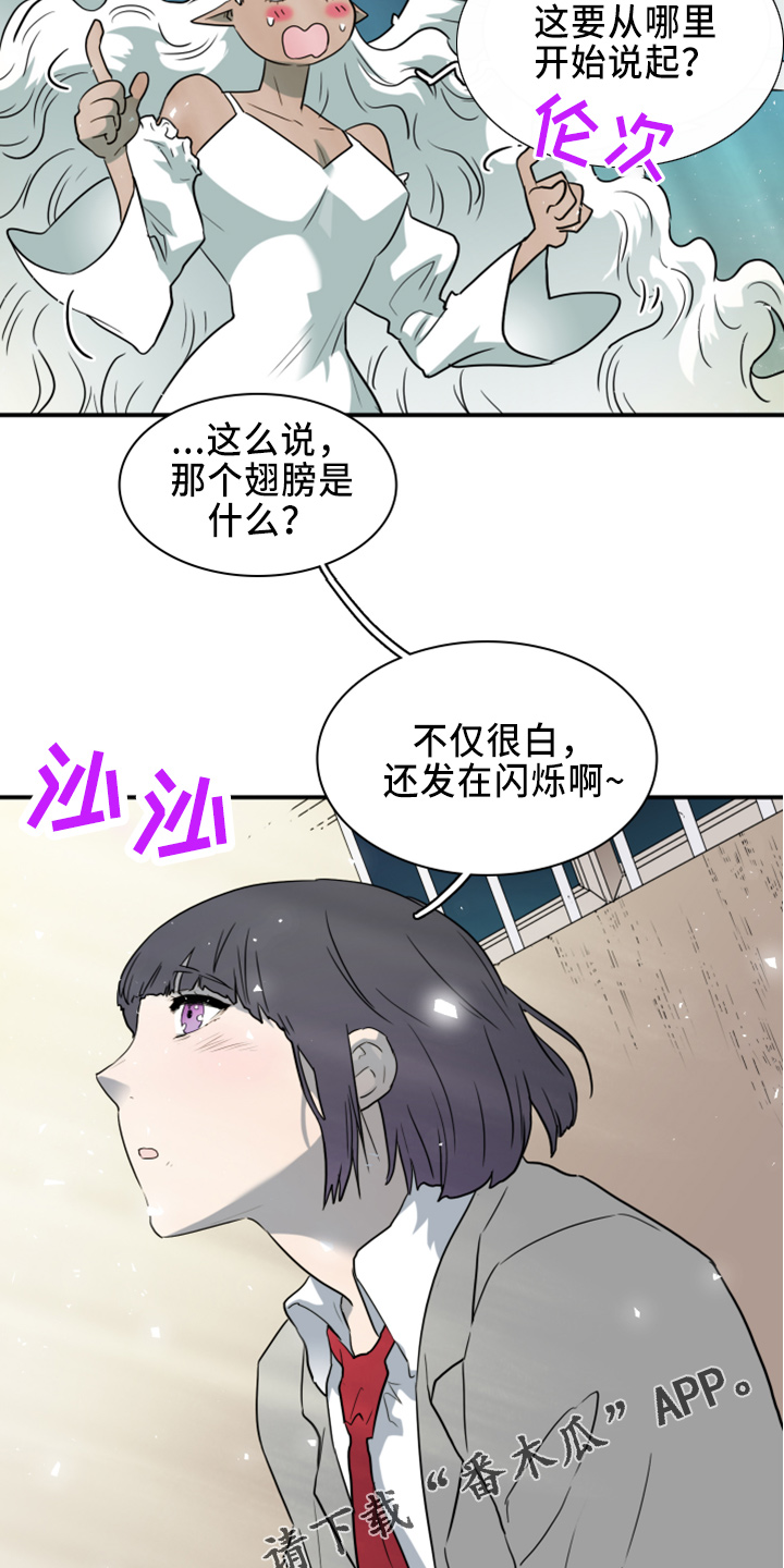 第270话26