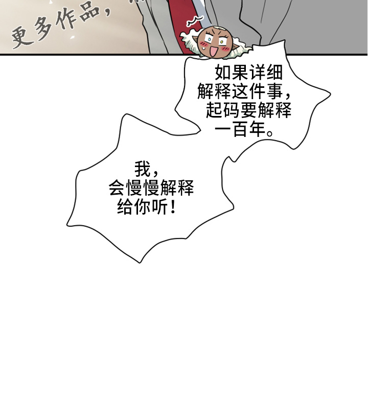 第270话27