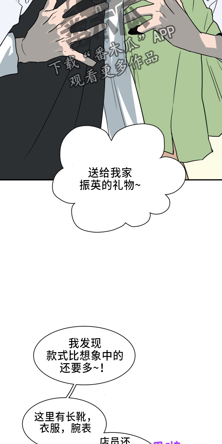 第270话3