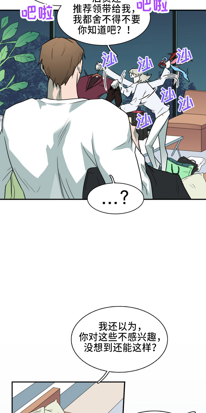 第270话4