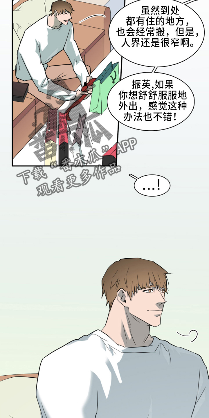 第270话5