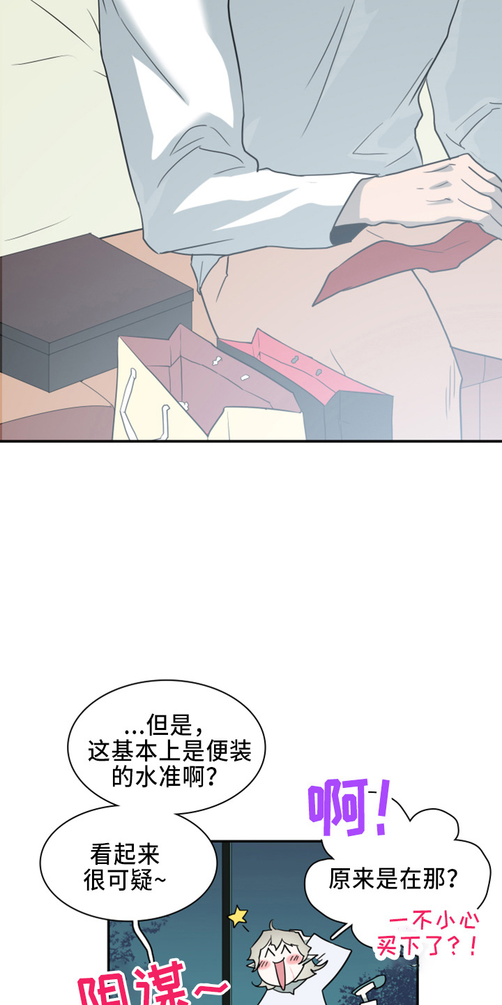 第270话6