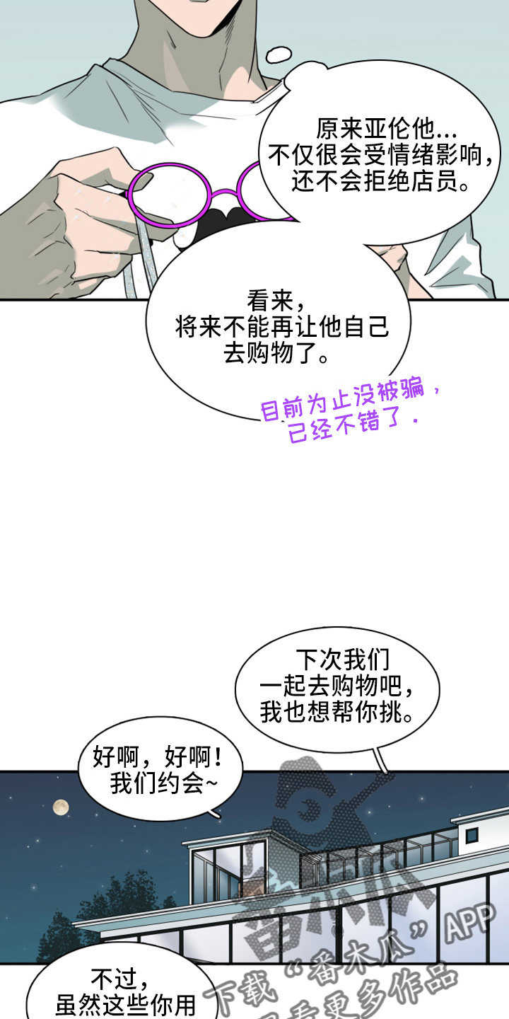 第270话8