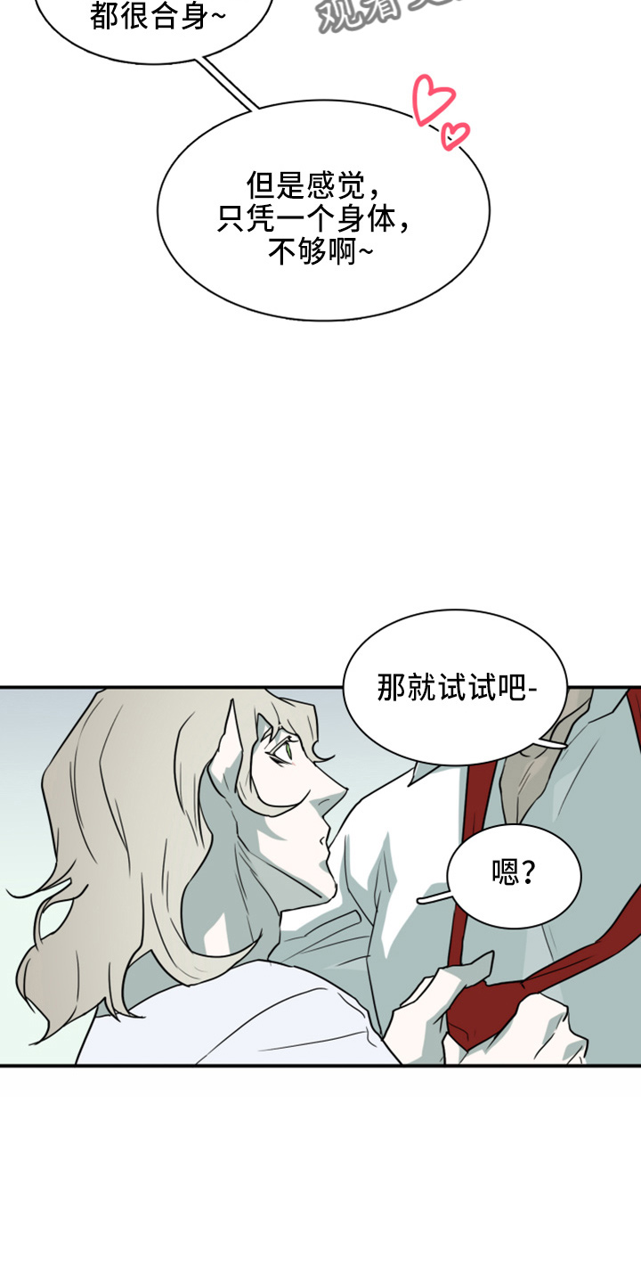 第270话9