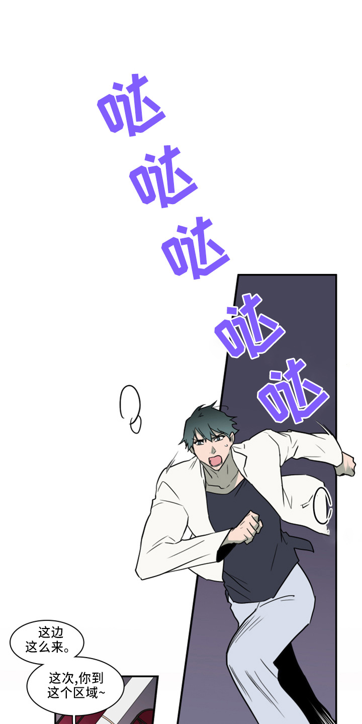 第269话10