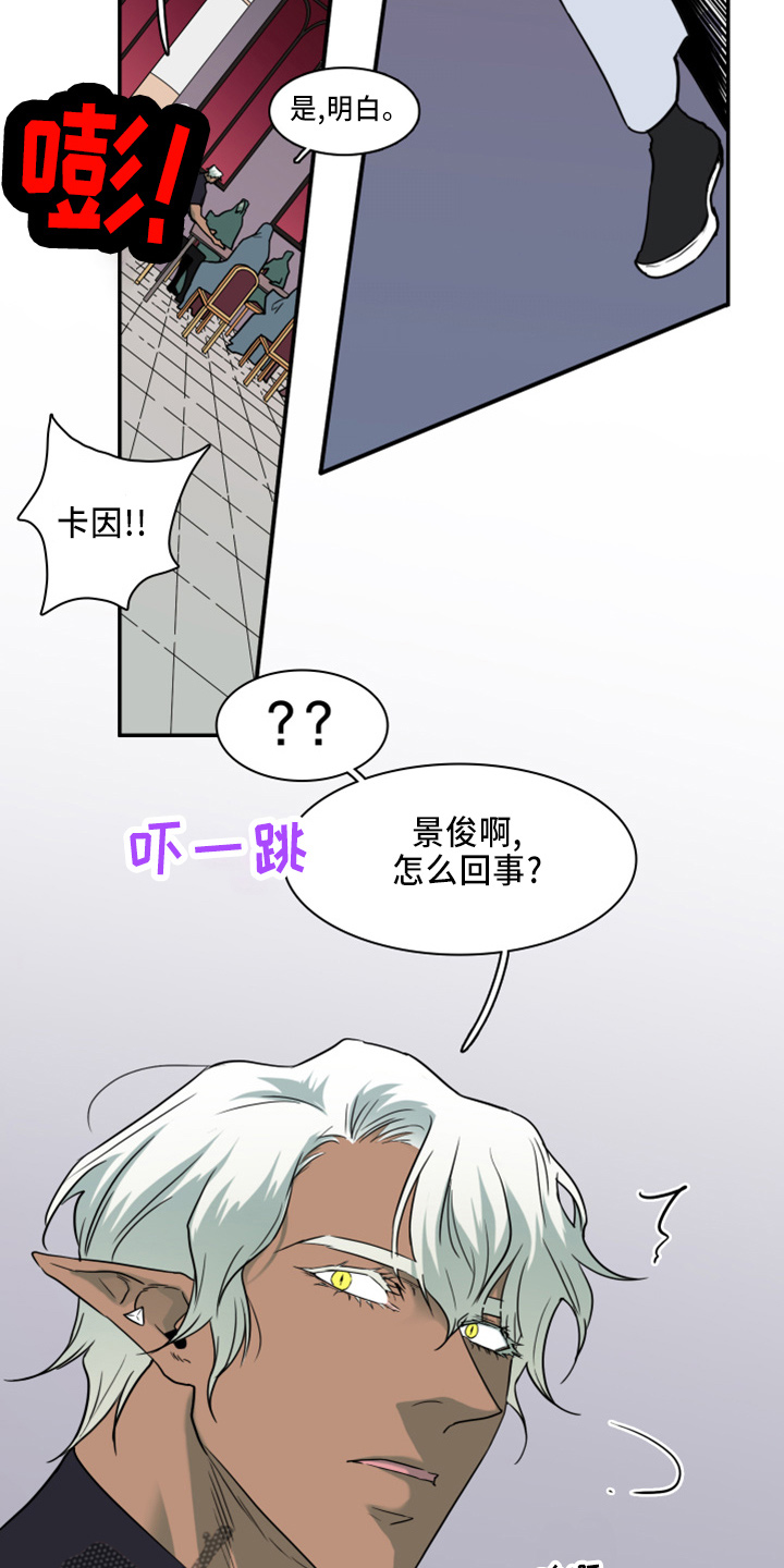 第269话11