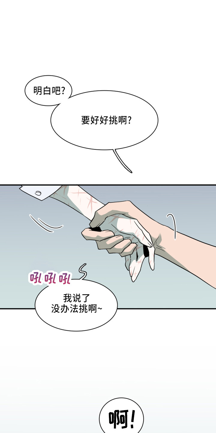 第269话17