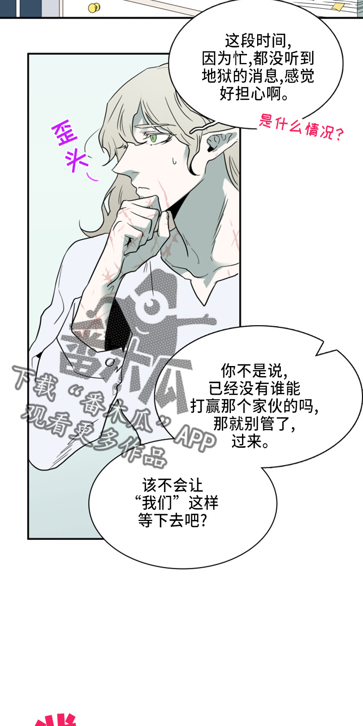 第269话20