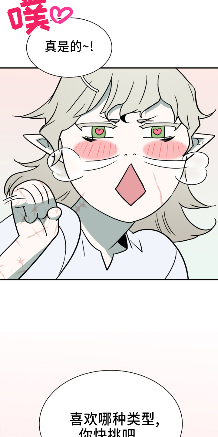 第269话21