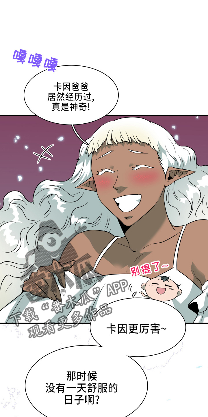 第268话11