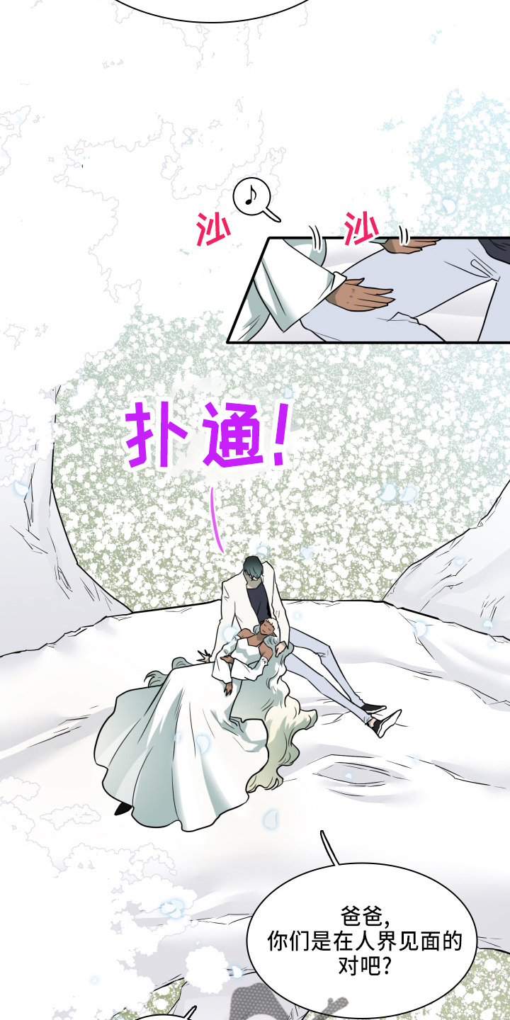 第268话12