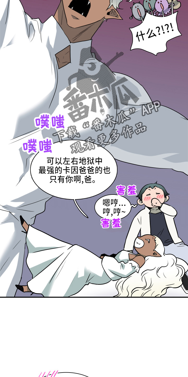 第268话14