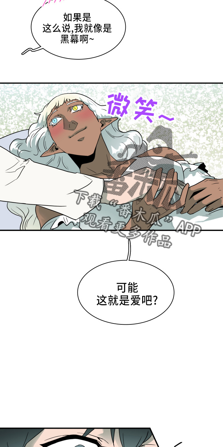第268话15