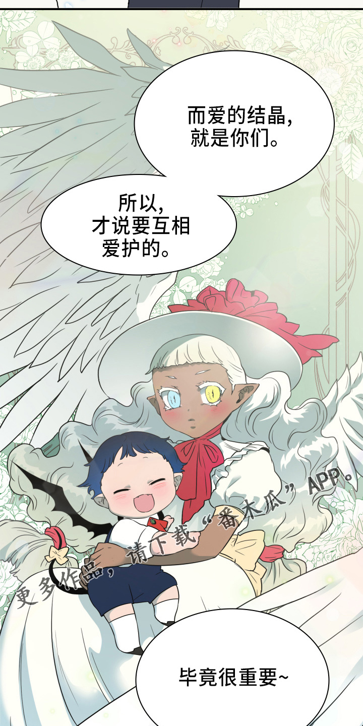 第268话17