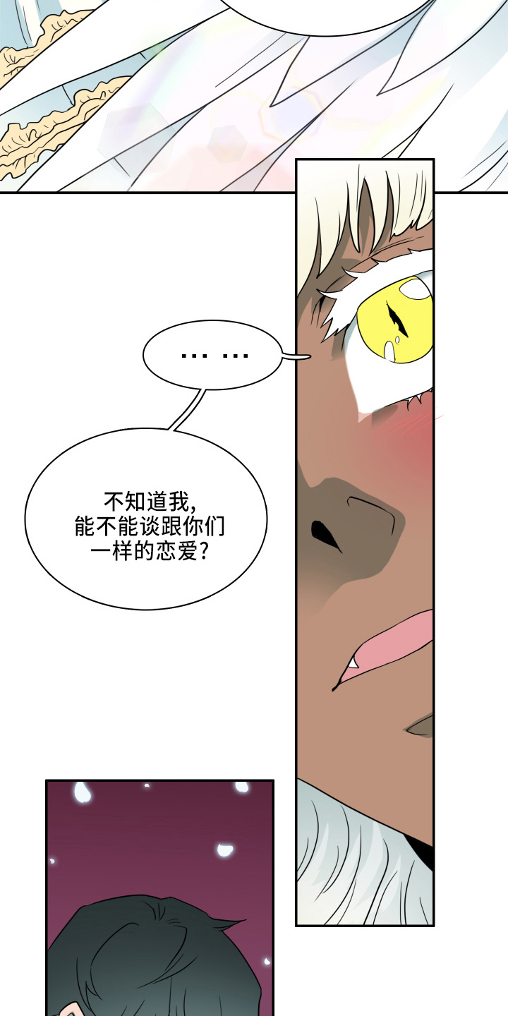 第268话18
