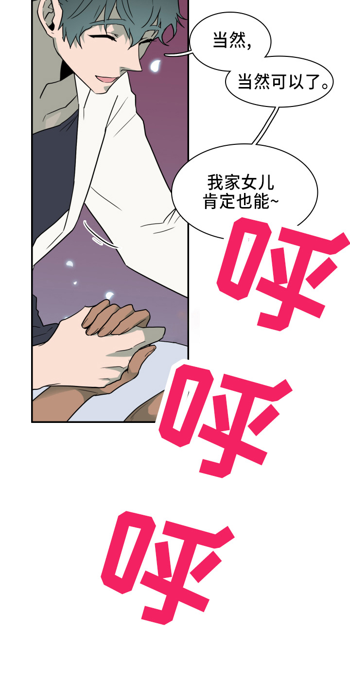 第268话19