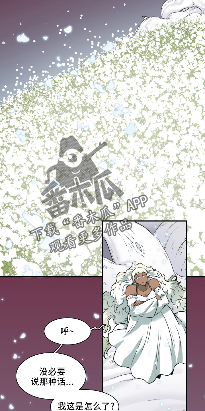 第268话2