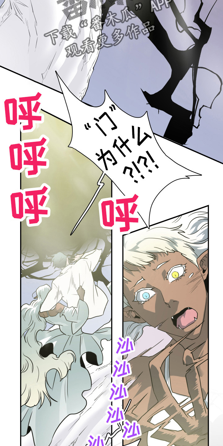 第268话22