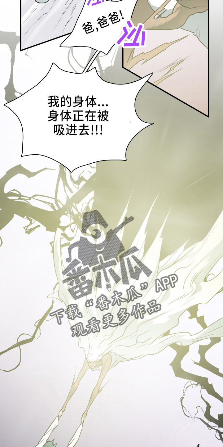 第268话23
