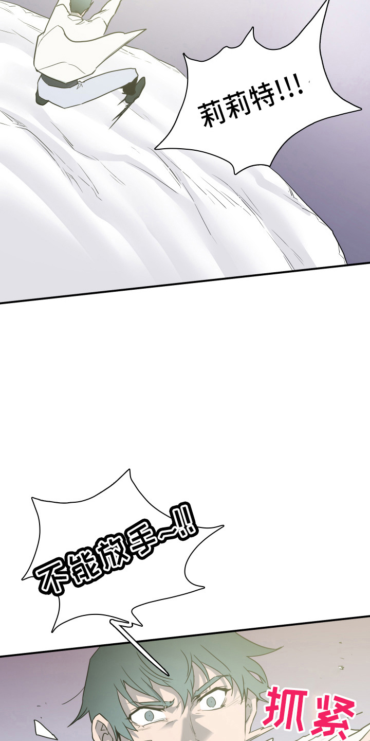 第268话24