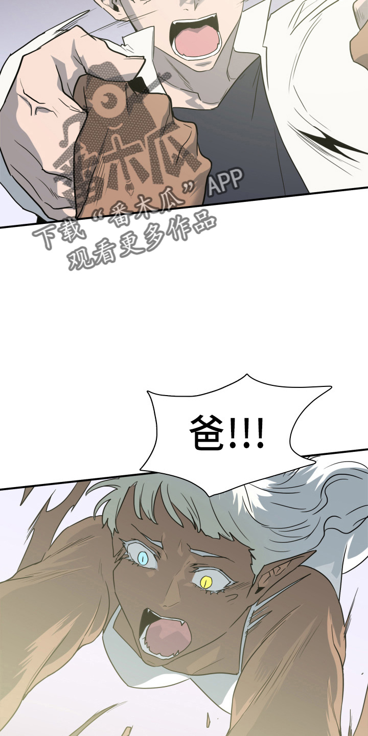 第268话25